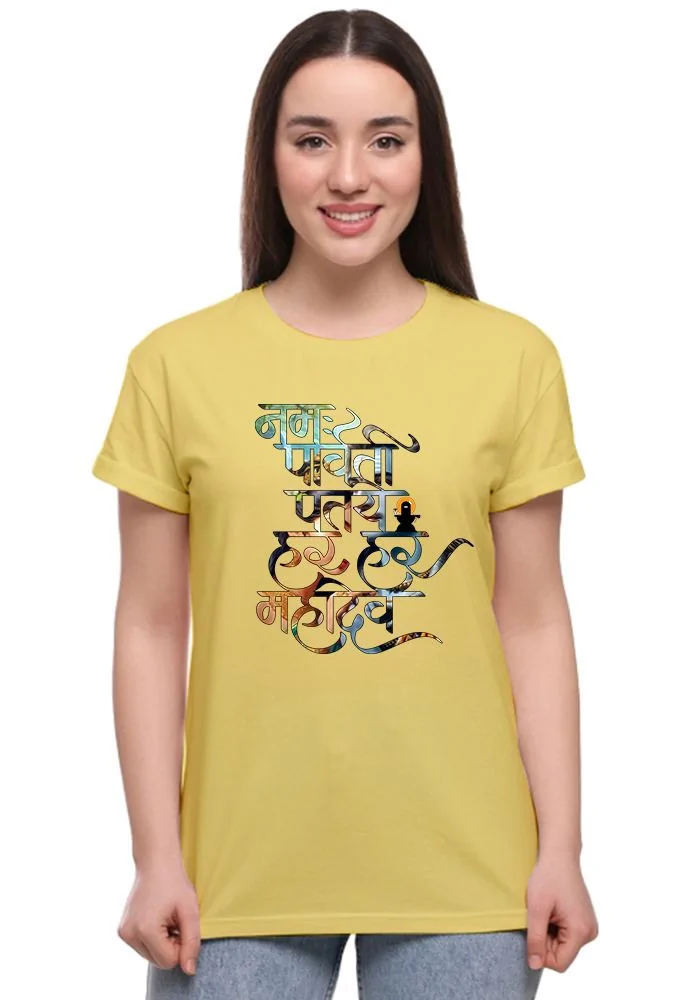 Namo Parvati Women T-shirt