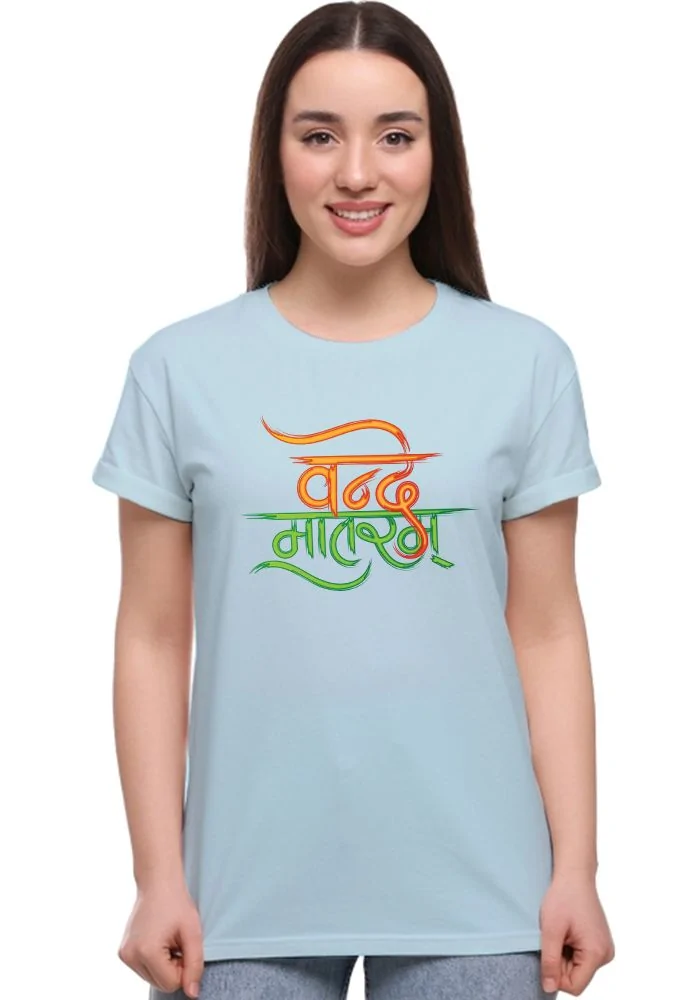 Vande Mataram Women T-shirt